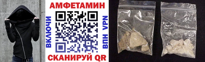 Амфетамин 97% Краснозаводск