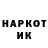 Метамфетамин кристалл ks al