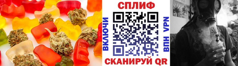 площадка наркотические препараты  мега рабочий сайт  Краснозаводск  Печенье с ТГК марихуана 