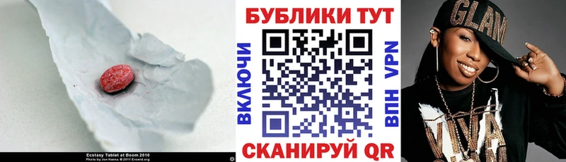 это Telegram  Краснозаводск  ЭКСТАЗИ диски 