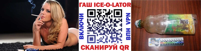 даркнет сайт  МЕГА онион  ГАШ Изолятор  Краснозаводск 