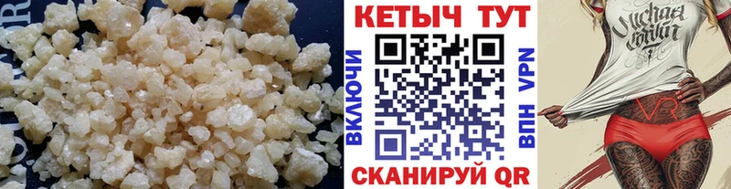 КЕТАМИН ketamine  Краснозаводск 