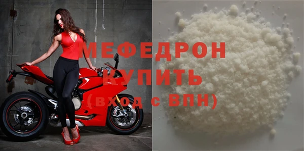 эйфоретик Белоозёрский