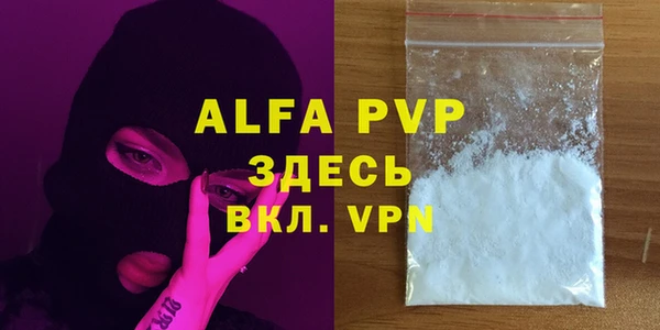 эйфоретик Белоозёрский