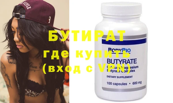 mix Белокуриха