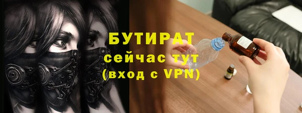 эйфоретик Белоозёрский