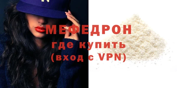 mix Белокуриха