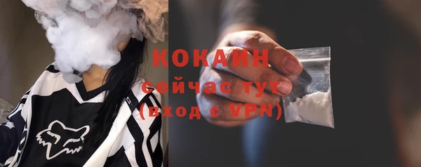 эйфоретик Белоозёрский