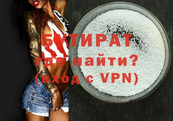 эйфоретик Белоозёрский