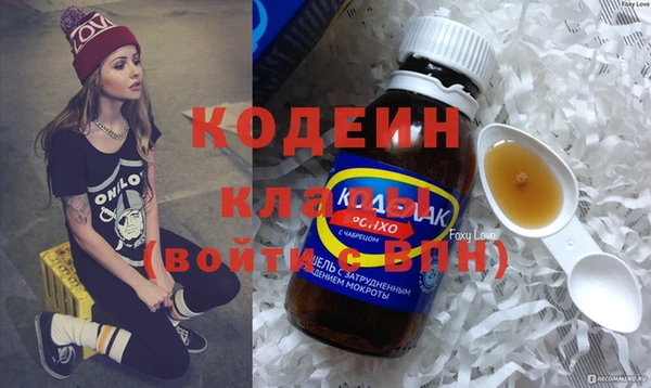 эйфоретик Белоозёрский