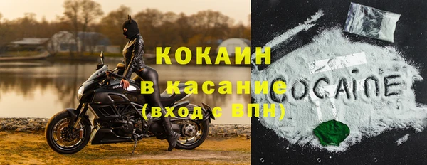 mix Белокуриха
