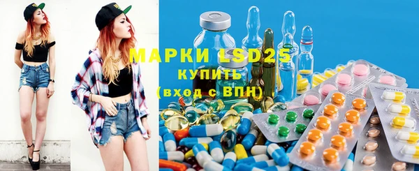 эйфоретик Белоозёрский