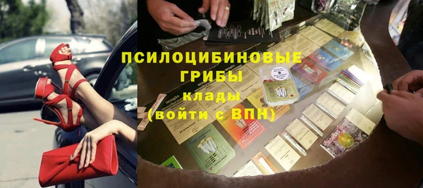 эйфоретик Белоозёрский