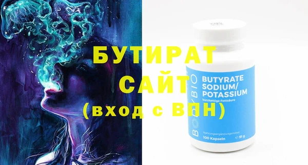 mix Белокуриха