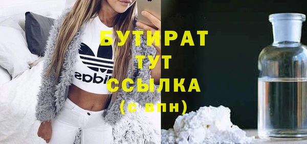 эйфоретик Белоозёрский