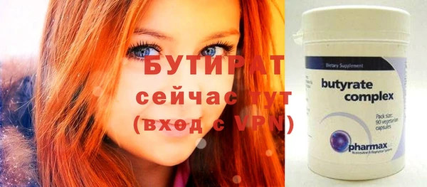 mix Белокуриха