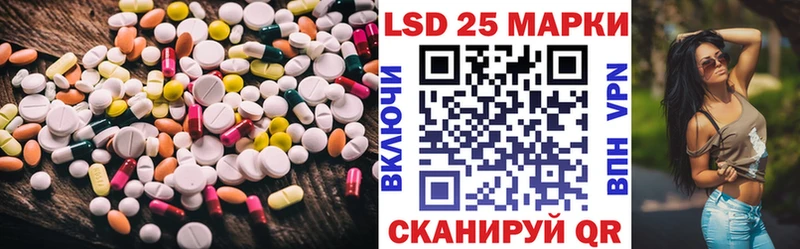 LSD-25 экстази ecstasy KRAKEN зеркало Краснозаводск наркота
