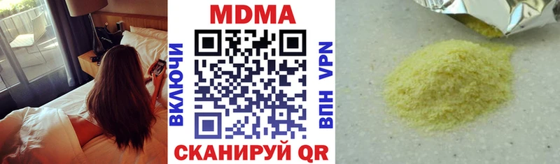 MDMA crystal  где можно купить наркотик  Краснозаводск 