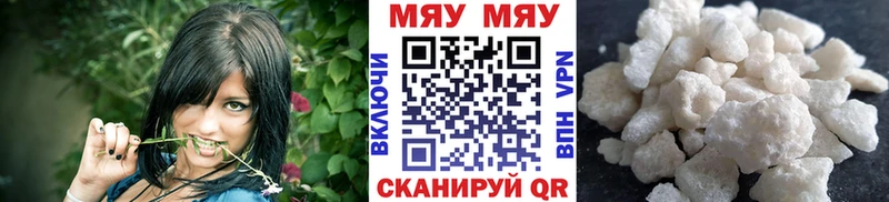 МЯУ-МЯУ кристаллы  KRAKEN ссылки  Краснозаводск  наркотики 