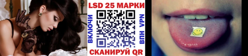 Марки 25I-NBOMe 1,5мг  Краснозаводск 