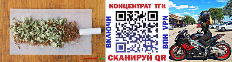 где купить   Краснозаводск  mega   Дистиллят ТГК гашишное масло 
